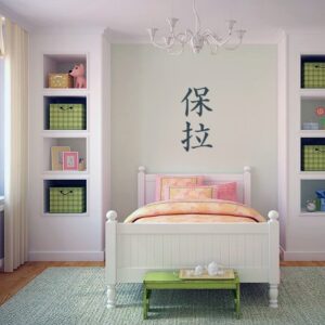 2481-3 Vinilo Nombre en Chino - Paula